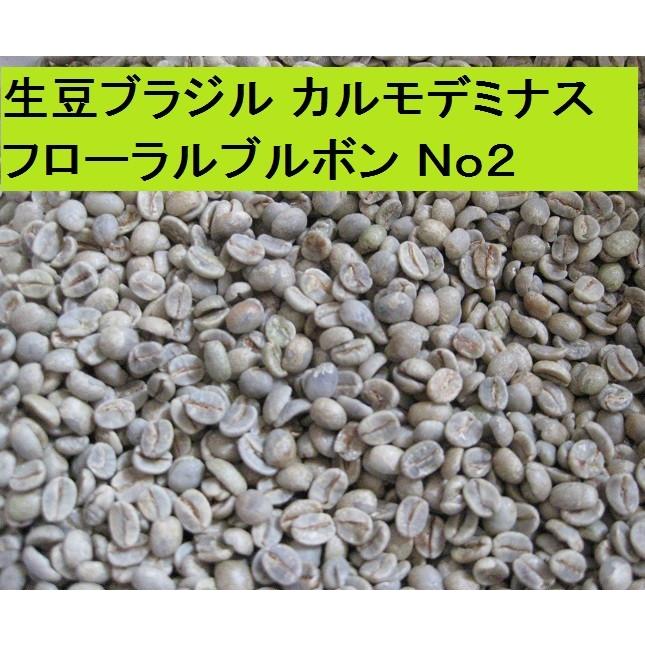 ビターブレンド 【海風（かいふう）】400g 送料無料・消費税込み コーヒー コーヒーマメ｜hiruandoncoffee｜02