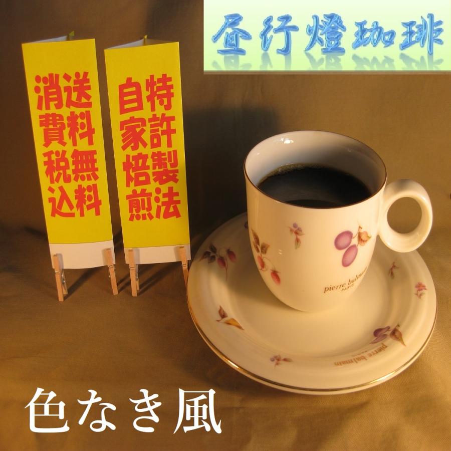 【メイ】理想のコーヒー 71leToTY99L.jpg_BO30,255,255,