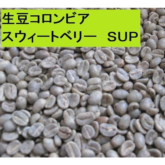 ブレンド アイス コーヒー 【凱風(がいふう)】400ｇ 送料無料・消費税込み コーヒー コーヒーマメ｜hiruandoncoffee｜04