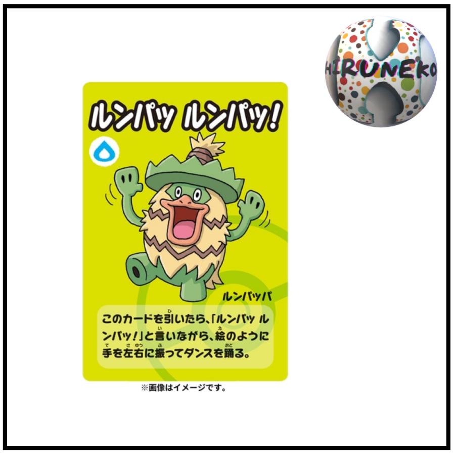 ポケモン　ババ抜き　スーパーハイテンション　ハイテンション　30個　青　ババ Pokemon ババ抜きスーパーハイテンション 青 カードゲーム