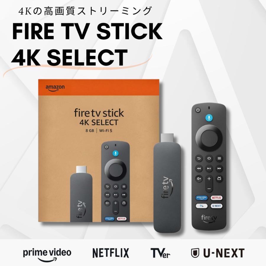 2026年3月】Fire TV Stick（その他周辺機器）のおすすめ人気ランキング