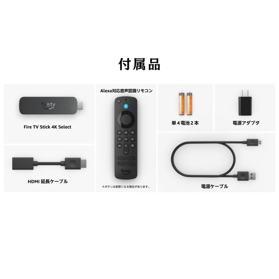 amazon（アマゾン） ファイヤー スティック 4K セレクト Fire TV Stick