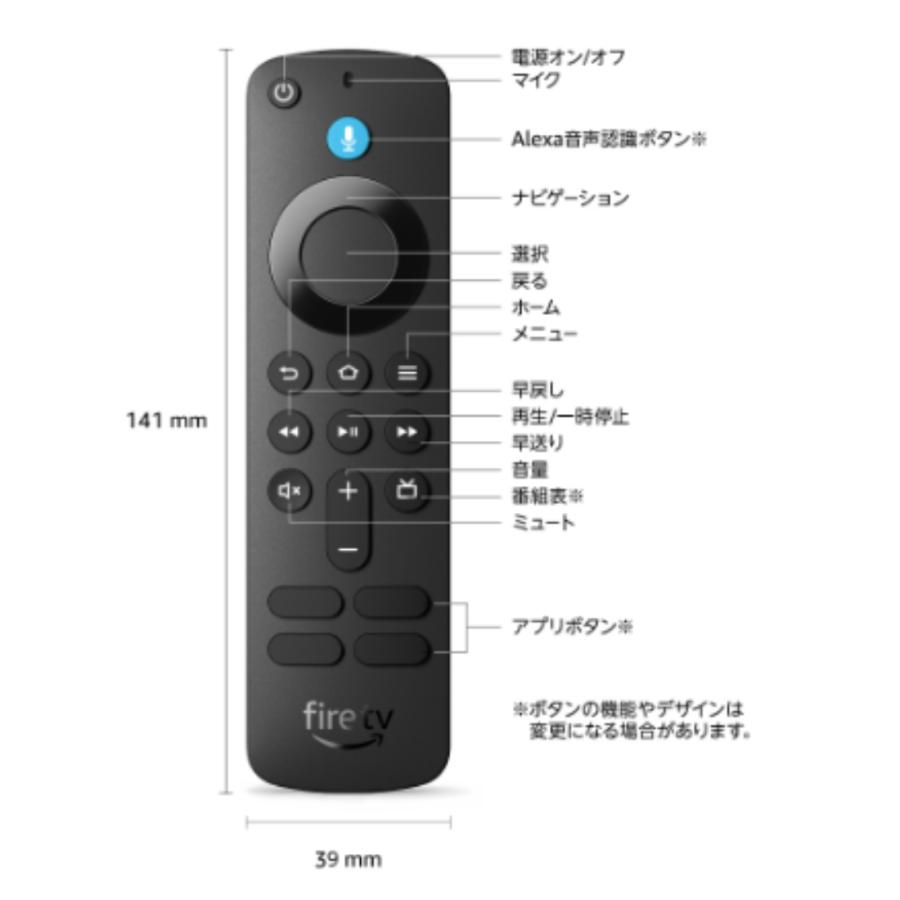 amazon（アマゾン） ファイヤー スティック 4K セレクト Fire TV Stick