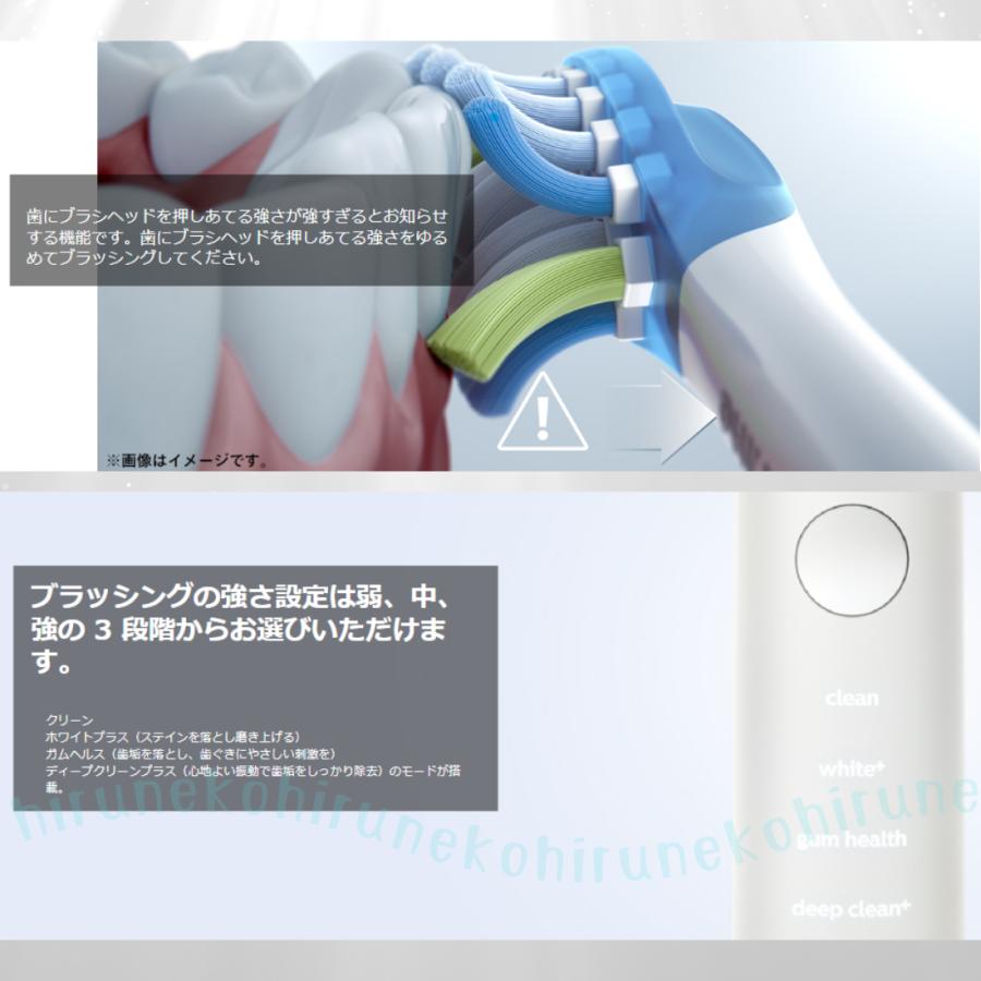 ソニッケアー フィリップス 電動歯ブラシ ダイヤモンドクリーン ソニッケアー フィリップス 電動歯ブラシ ダイヤモンドクリーン