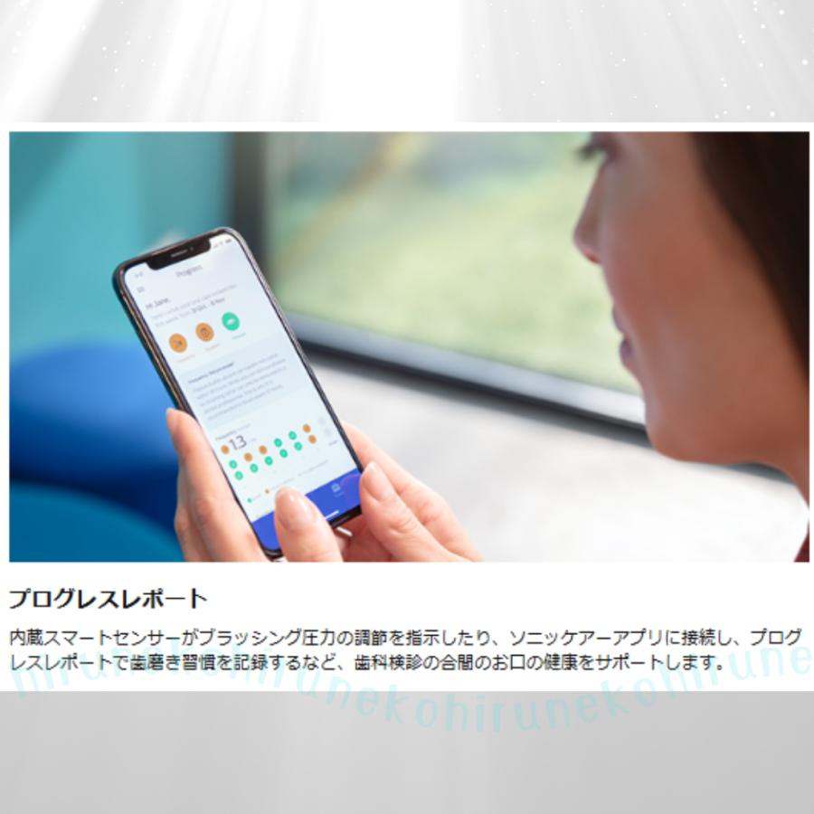 ソニッケアー フィリップス 電動歯ブラシ ダイヤモンドクリーン9000