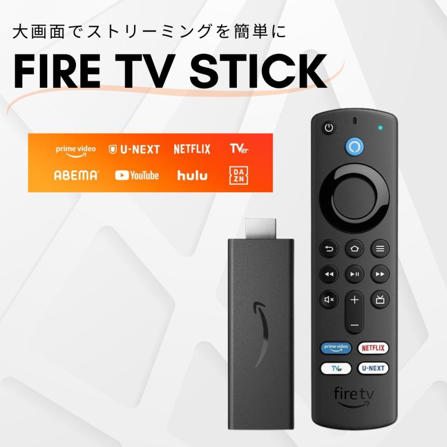 amazon ファイヤー スティック Fire TV Stick 第3世代 Amazon amazon ファイヤー スティック Fire TV Stick 第3世代 Amazon