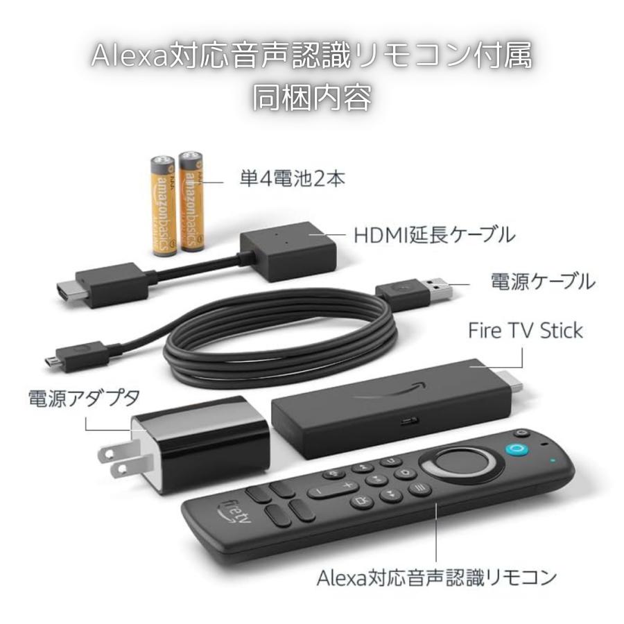 amazon（アマゾン） ファイヤー スティック Fire TV Stick 第3世代