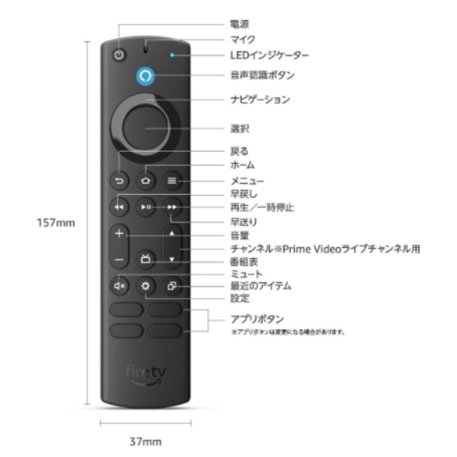 amazon（アマゾン） ファイヤー スティック 4K マックス Fire TV Stick