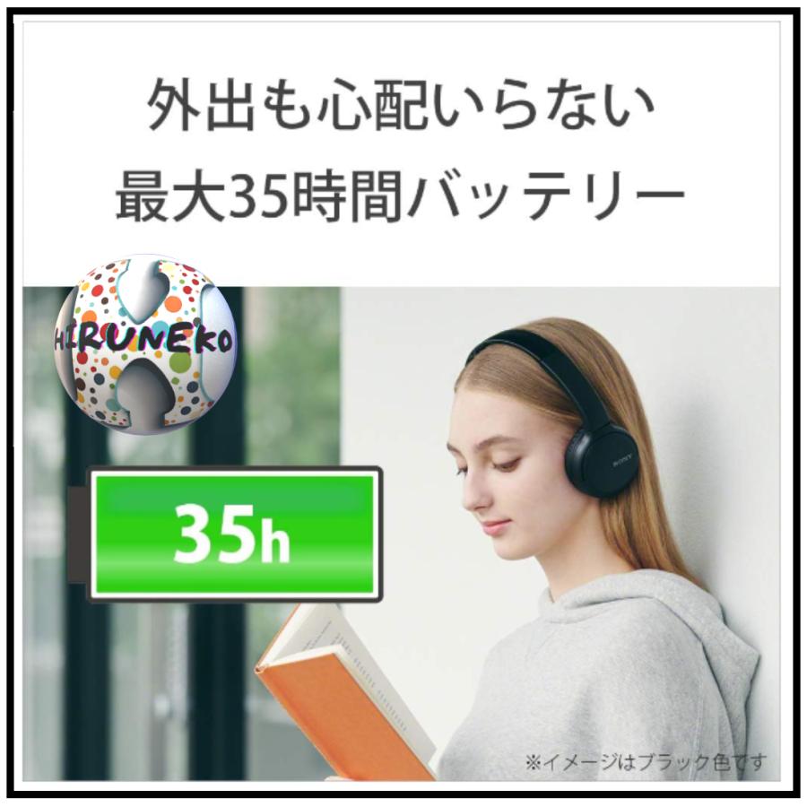 SONY（ソニー） ワイヤレスヘッドホン WH-CH510 bluetooth AAC対応