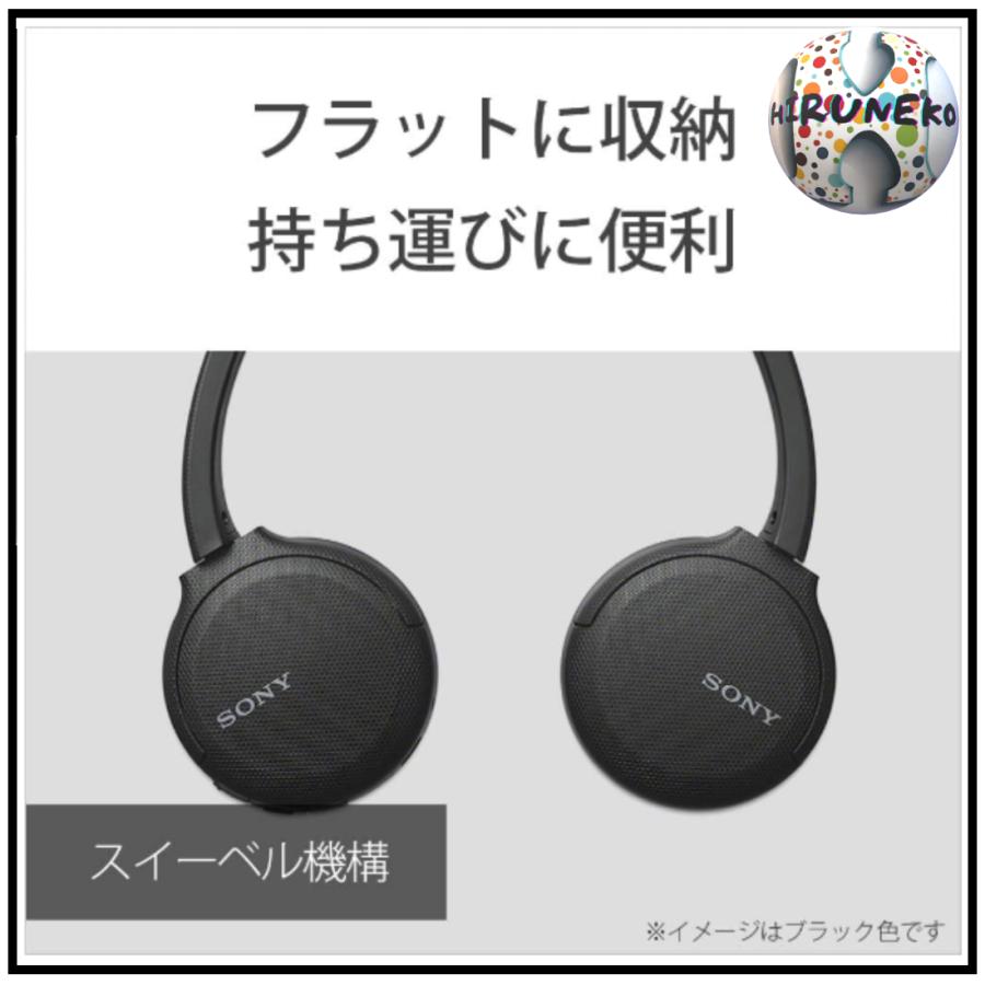 SONY（ソニー） ワイヤレスヘッドホン WH-CH510 bluetooth AAC対応