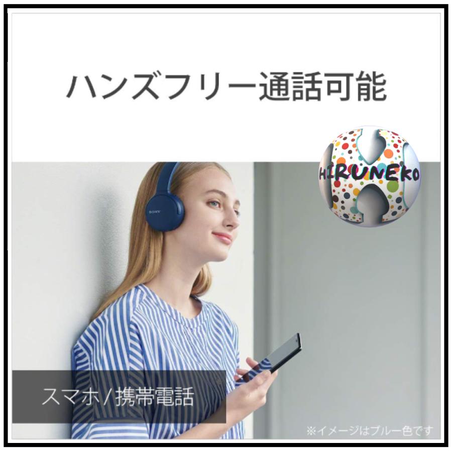 SONY（ソニー） ワイヤレスヘッドホン WH-CH510 bluetooth AAC対応