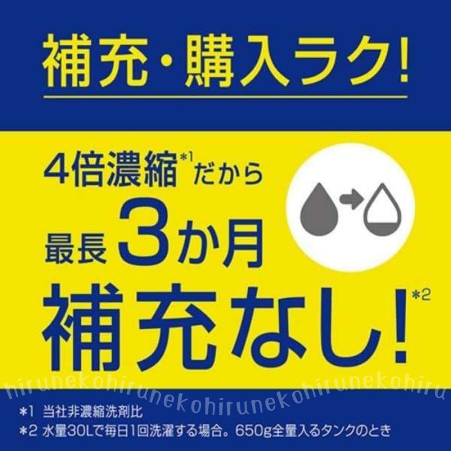 アタック アタックZERO 自動投入専用 お試しサイズ 220g×4個セット