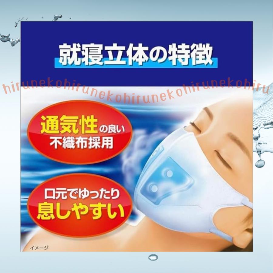 のどぬ〜る ぬれマスク 2枚×10袋 のどぬーる 就寝用マスク 立体タイプ