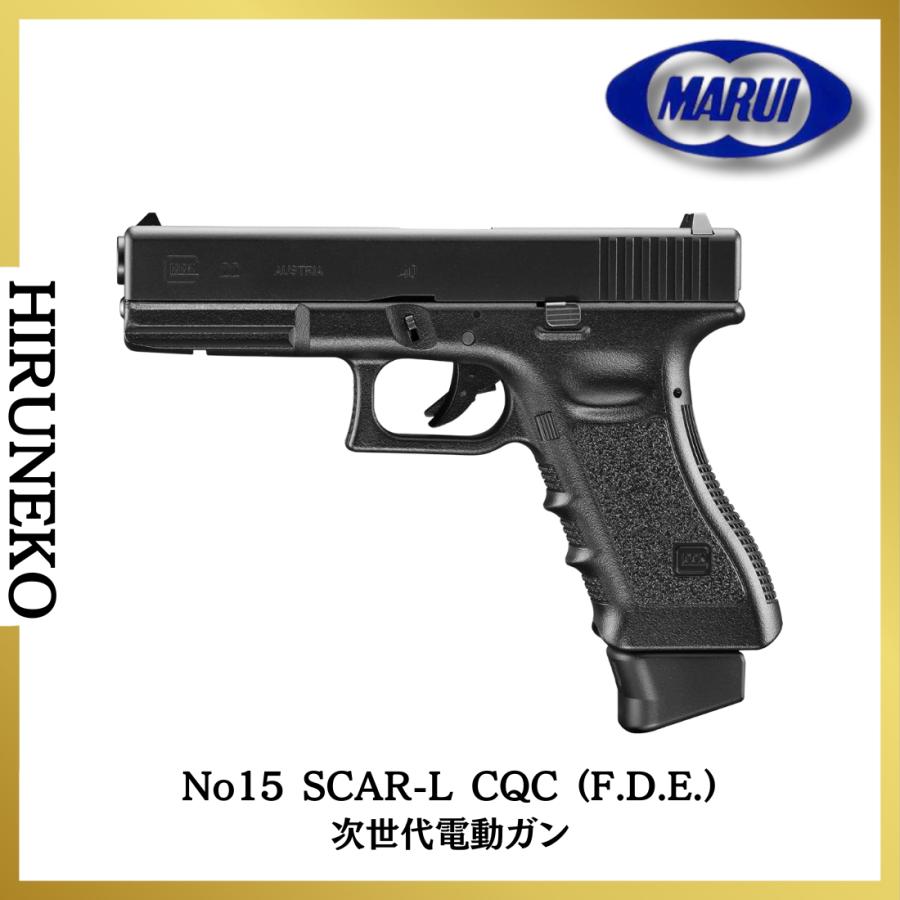 TOKYO MARUI（東京マルイ） GLOCK 22 ガスブローバック 18歳以上 新品