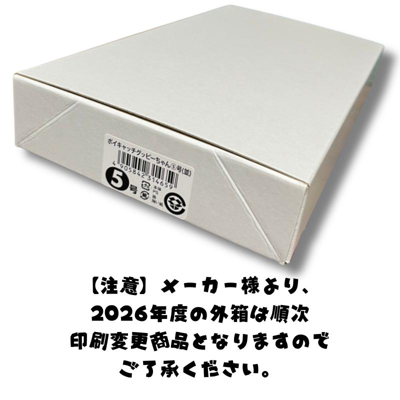 グッピーちゃん 使いすて 金魚すくい枠 ポイ アイドル 200本 選べる【4