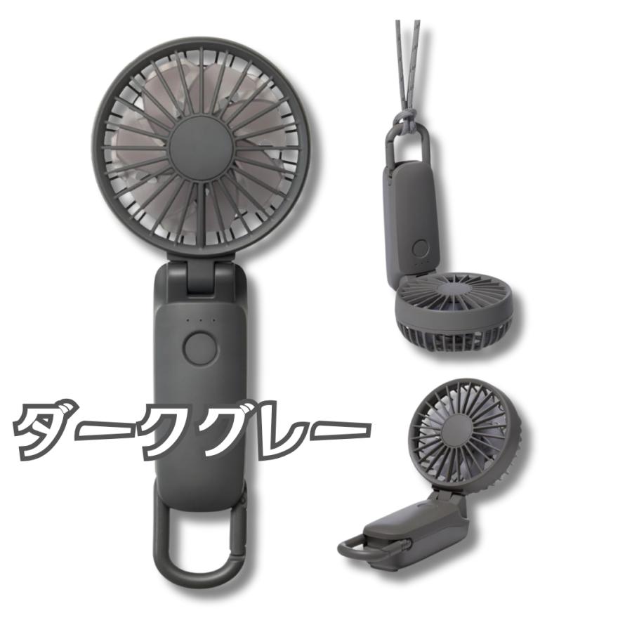 リズム ハンディファン 2025 RHYTHM 大風量 静音 3WAY 手持ち 首