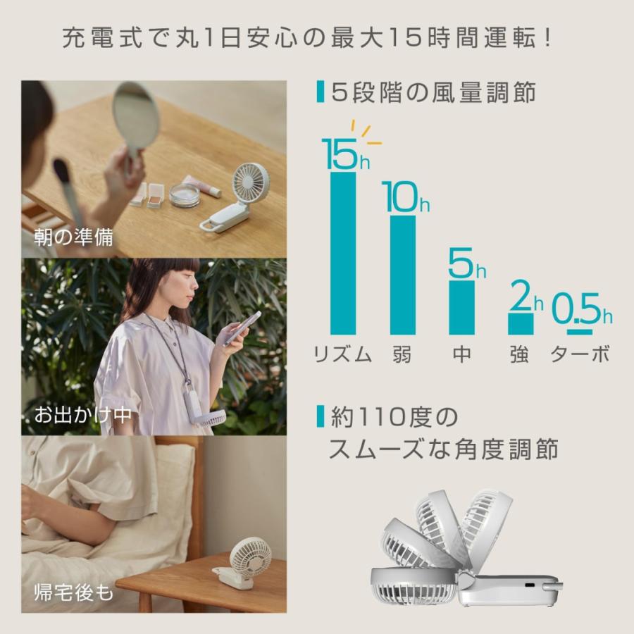 リズム ハンディファン 2025 RHYTHM 大風量 静音 3WAY 手持ち 首