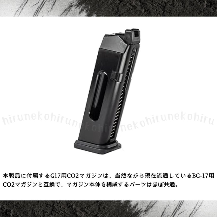 5月下旬再入荷予定】BATON GLOCK G17 Gen5 MOS CO2GBB バトン 5月下旬再入荷予定】BATON GLOCK G17 Gen5 MOS CO2GBB バトン