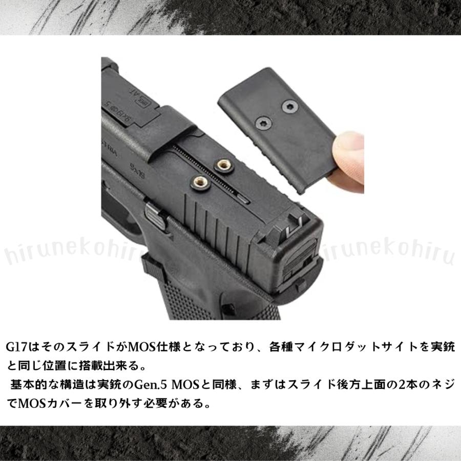 5月下旬再入荷予定】BATON GLOCK G17 Gen5 MOS CO2GBB バトン 5月下旬再入荷予定】BATON GLOCK G17 Gen5 MOS CO2GBB バトン