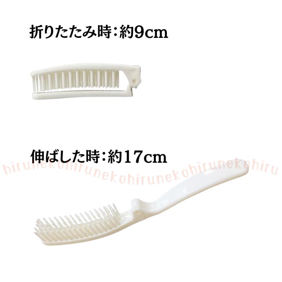 ホテルアメニティ ヘアブラシ 【200本セット】折りたたみ 二つ折スリム