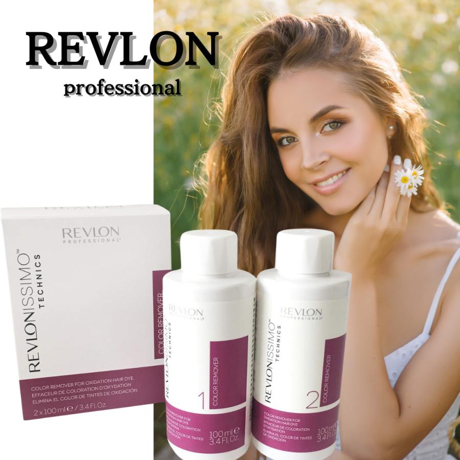 REVLON PROFESSIONAL（レブロン プロフェッショナル） レブロン