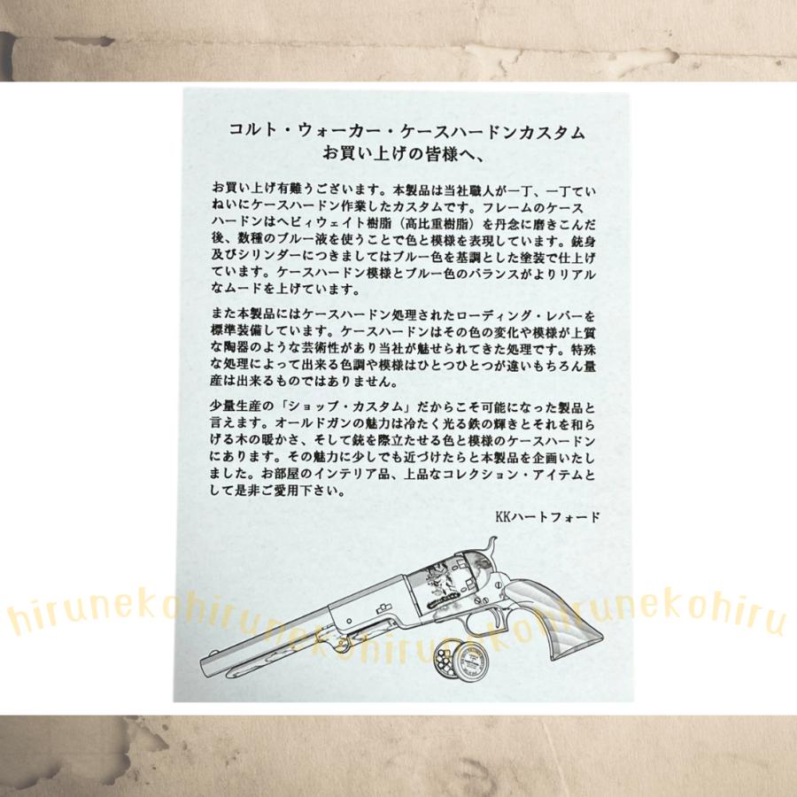 HWS ハートフォード COLT WALKER コルト・ウォーカー 2024Ver. 古式銃