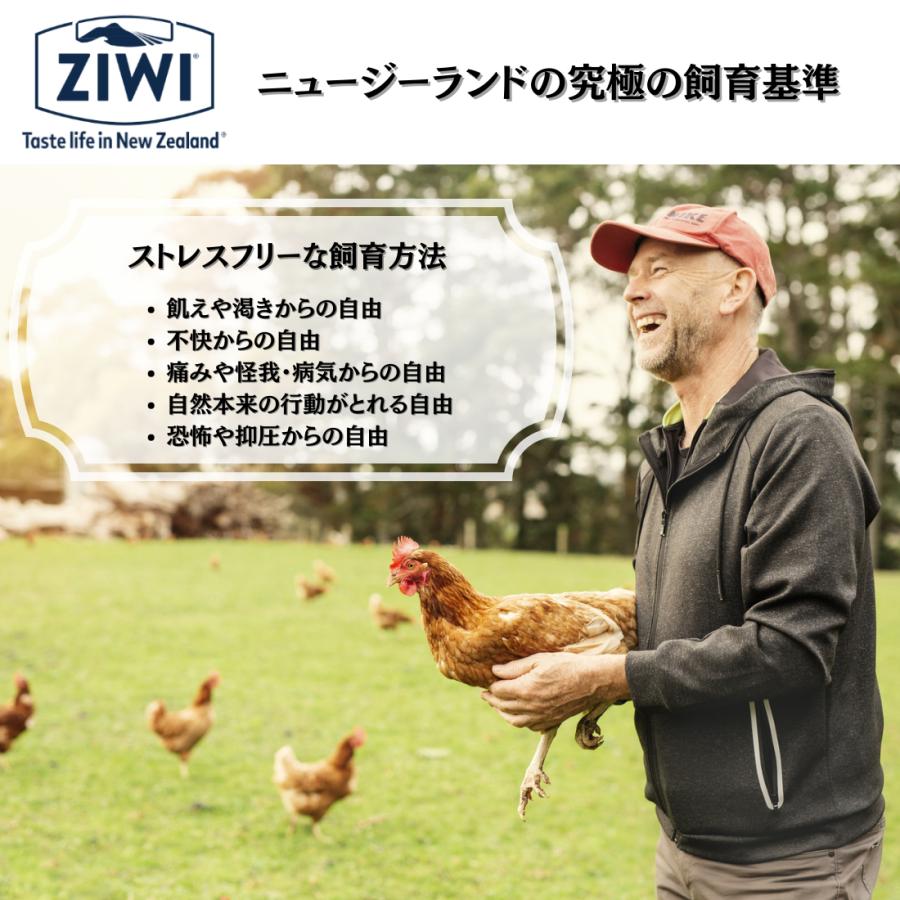 ZIWI Peak ジウィピーク チキンレシピ 犬用 454g×1袋 ZIWI（ジウィ） ジウィピーク エアドライフード オリジナル フリー