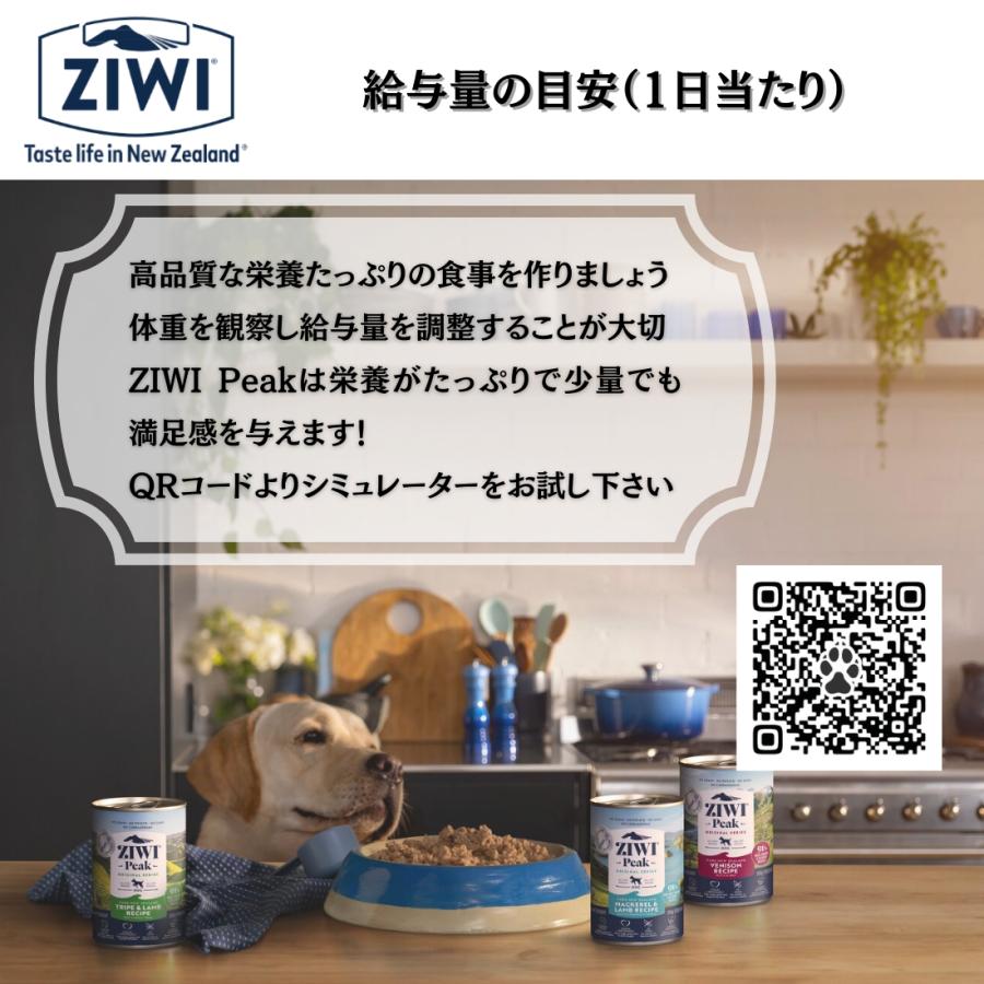 ZIWI Peak ジウィピーク チキンレシピ 犬用 454g×1袋 ZIWI（ジウィ） ジウィピーク (ZiwiPeak) ドッグフード エアドライ