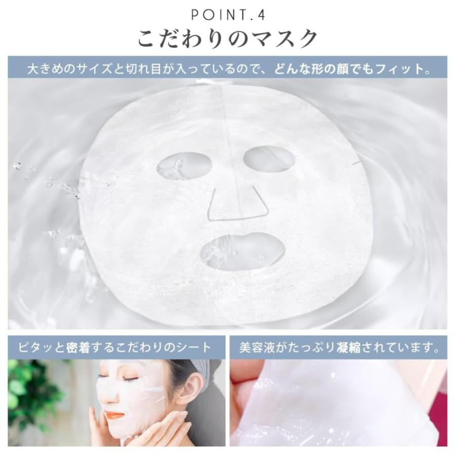 Make.iN パック フェイスパック シートマスク 大容量 スキンケア