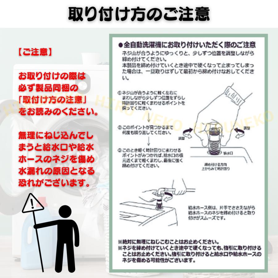 日本電興 ナノバブル発生キット 全自動洗濯機用 (タテ型洗濯機/ドラム