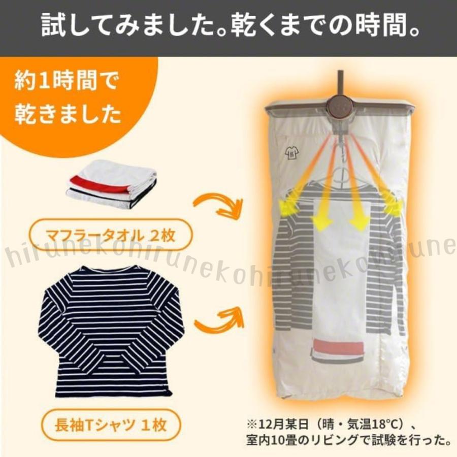 衣類乾燥機　ぽけどらい　折り畳み  UVライト　新品未使用 公式】 UVライト付折り畳み衣類乾燥機 ぽけどらい (家電) 商品