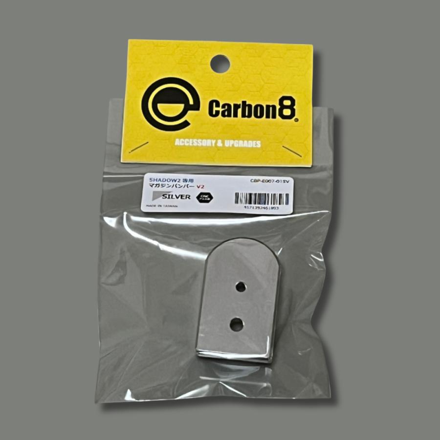 Carbon8 SHADOW2 純正グリップ　社外製マガジンバンパー Carbon8 カーボネイト SHADOW-2専用 マガジンバンパー V2 SILVER CBP