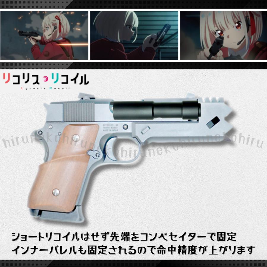 東京マルイ 千束の銃 フリーダムアート アルミアウターバレル 東京マルイ 千束の銃 フリーダムアート アルミアウターバレル