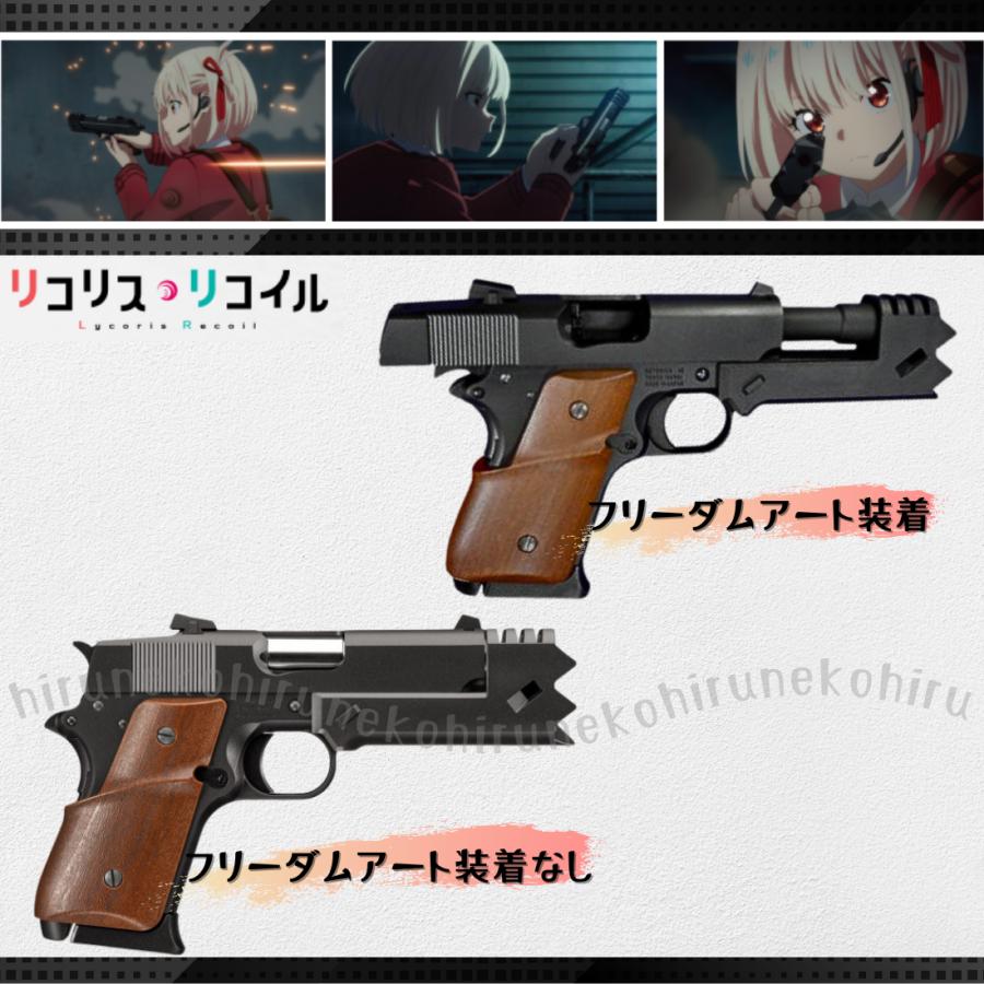 東京マルイ 千束の銃 フリーダムアート アルミアウターバレル 東京マルイ 千束の銃 フリーダムアート アルミアウターバレル