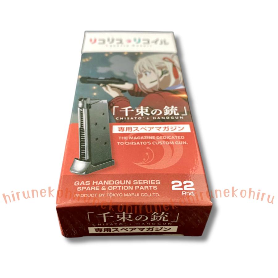 TOKYO MARUI 東京マルイ 千束の銃 No.82 リコリス・リコイル TOKYO MARUI 東京マルイ 千束の銃 No.82 リコリス・リコイル