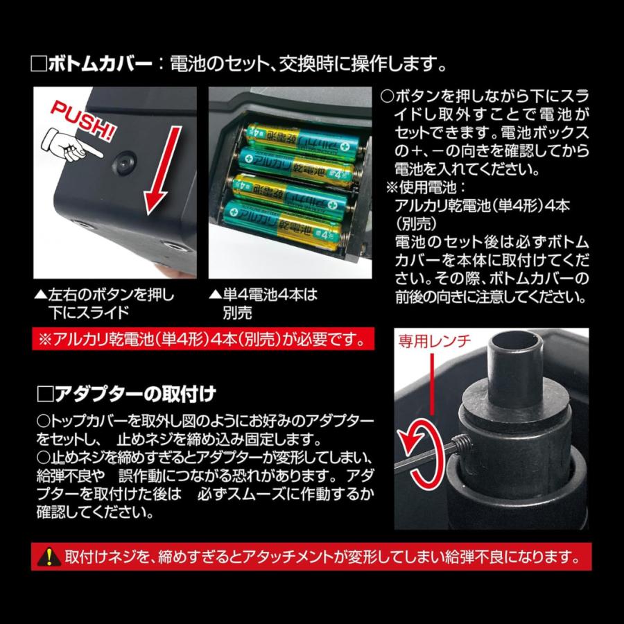 LayLax BBローダー ライラクス satellite サテライト 自動給弾器