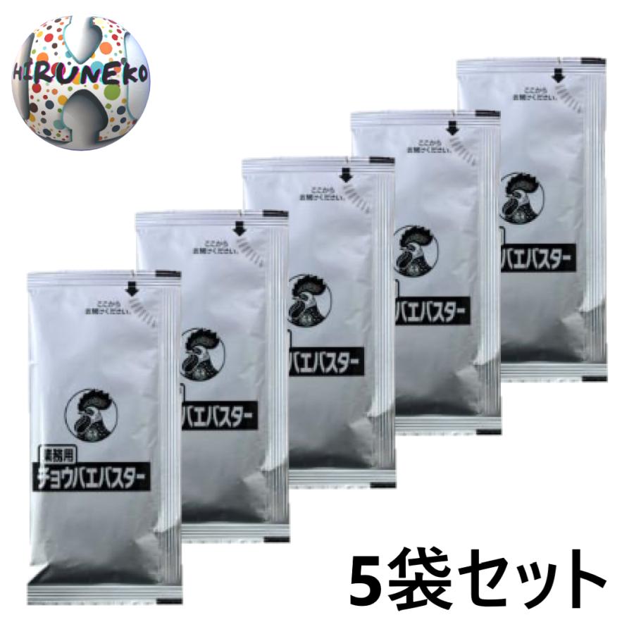 金鳥 業務用 チョウバエバスター 25g×5袋セット チョウバエ 駆除 排水