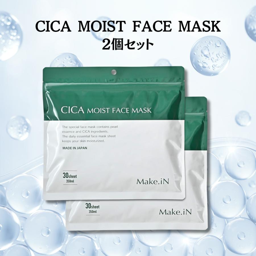 Make.iN パック シカ CICA MOIST FACE MASK モイストフェイスマスク 30