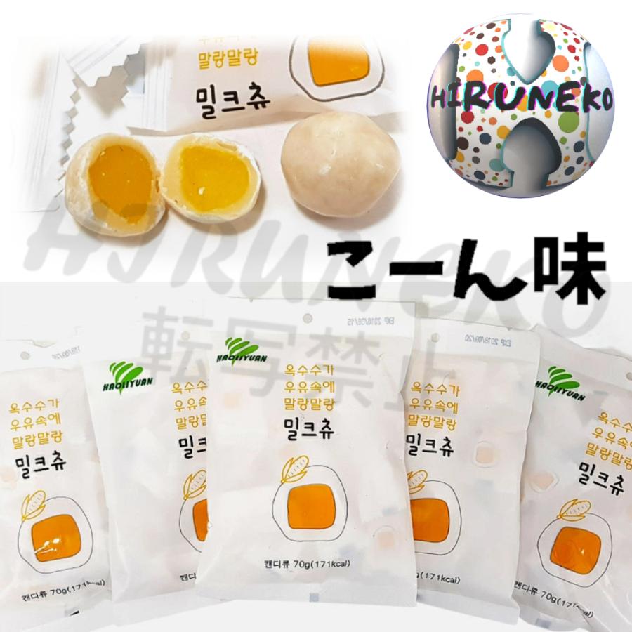 ミルクチュウ ミルクチュー みるくちゅー 【4袋セット】ソフト