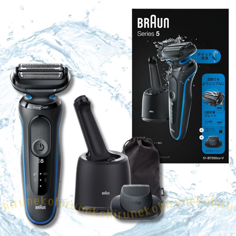 BRAUN シェーバー 51-B7200cc-V ブラック Amazon | BRAUN シェーバー 51-B7200cc-V ブラック | ブラウン