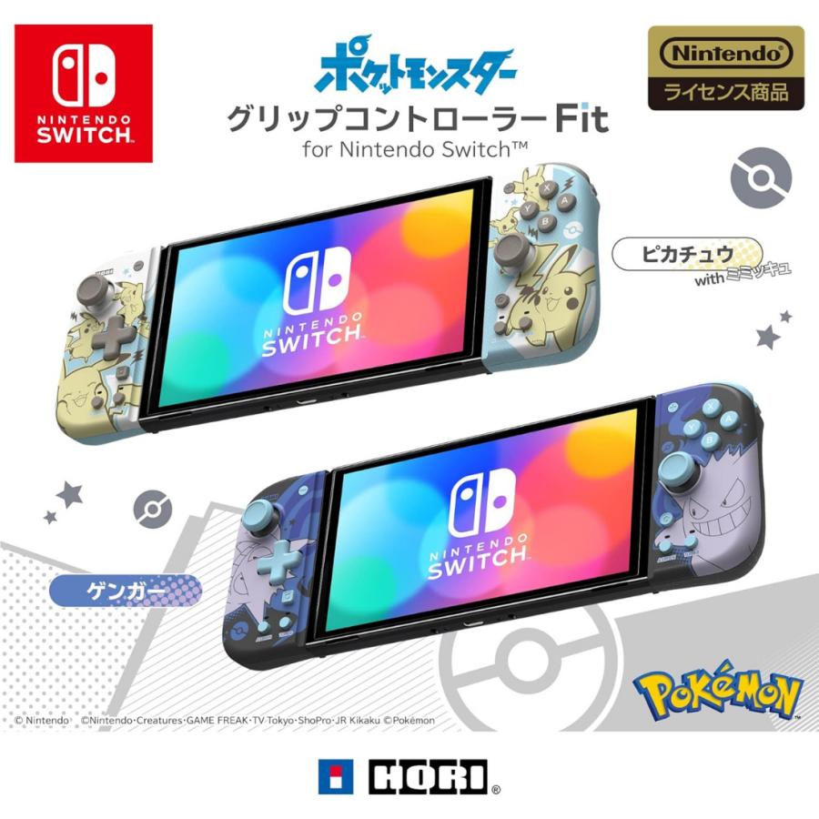 ポケットモンスター グリップコントローラー ピカチュウ with ミミッキュ HORI（ホリ） 新品 ポケットモンスター グリップコントローラー Fit