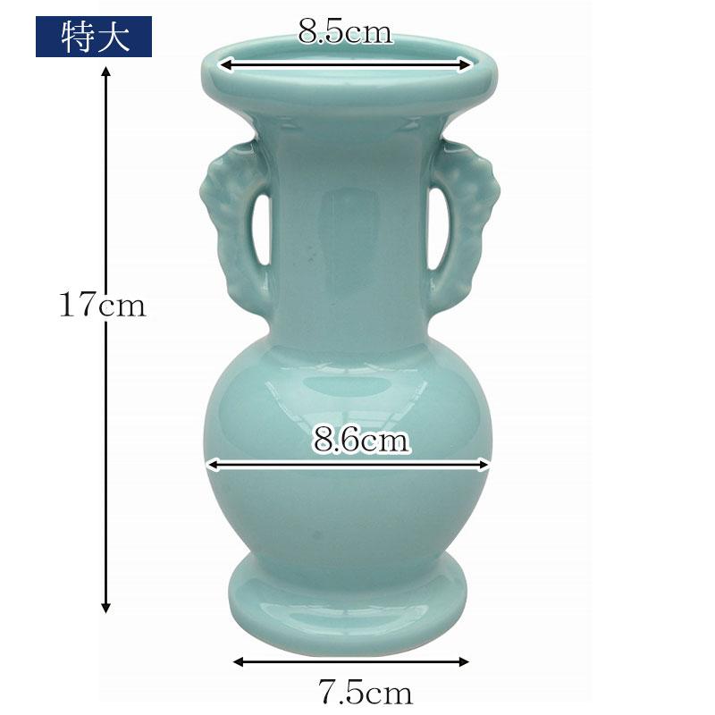 花瓶 仏花 青磁 小〜特大 お彼岸 お盆 初盆 仏事 花立て シンプル 和風