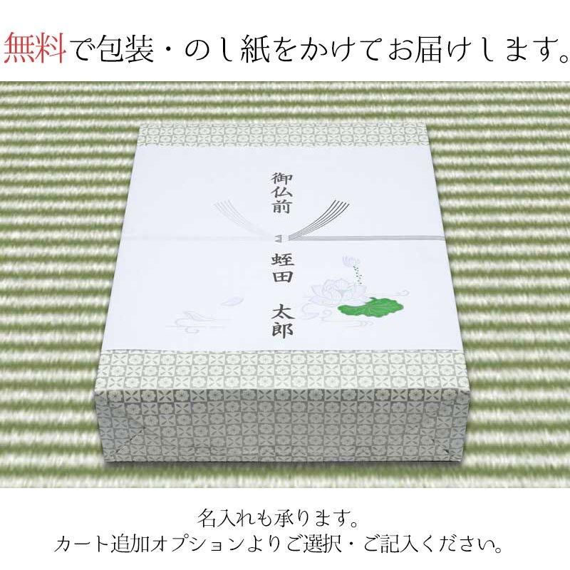 盆提灯 大内あんどん 黒檀 10号 絹二重張り 初盆 新盆 お盆 あんどん