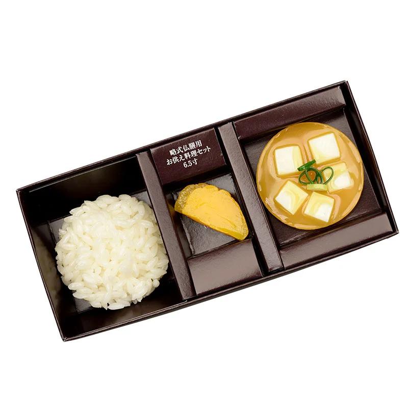 略式仏前用お供え料理セット 6.5寸用 初盆 新盆 お盆 お彼岸 お供え