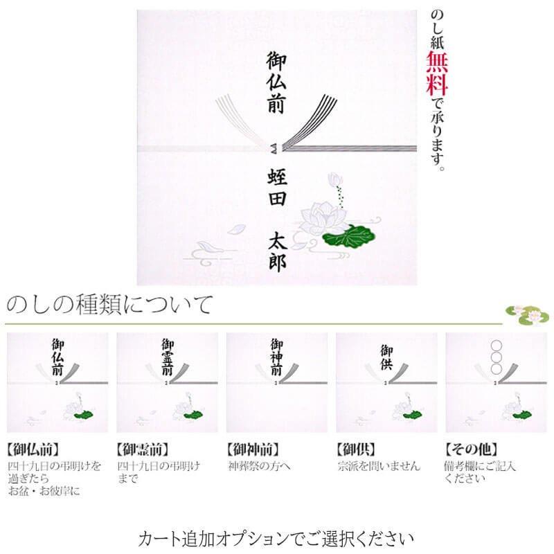 進物用線香 伽羅金剛 きゃらこんごう 塗箱8入 返品交換不可 日本香