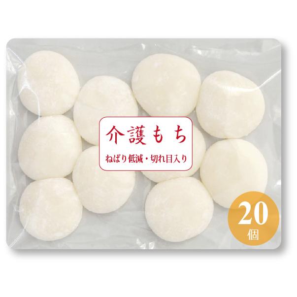 もち つきたて発送】 本格 杵つき 生もち 60個 (10個×6パック)《築上町