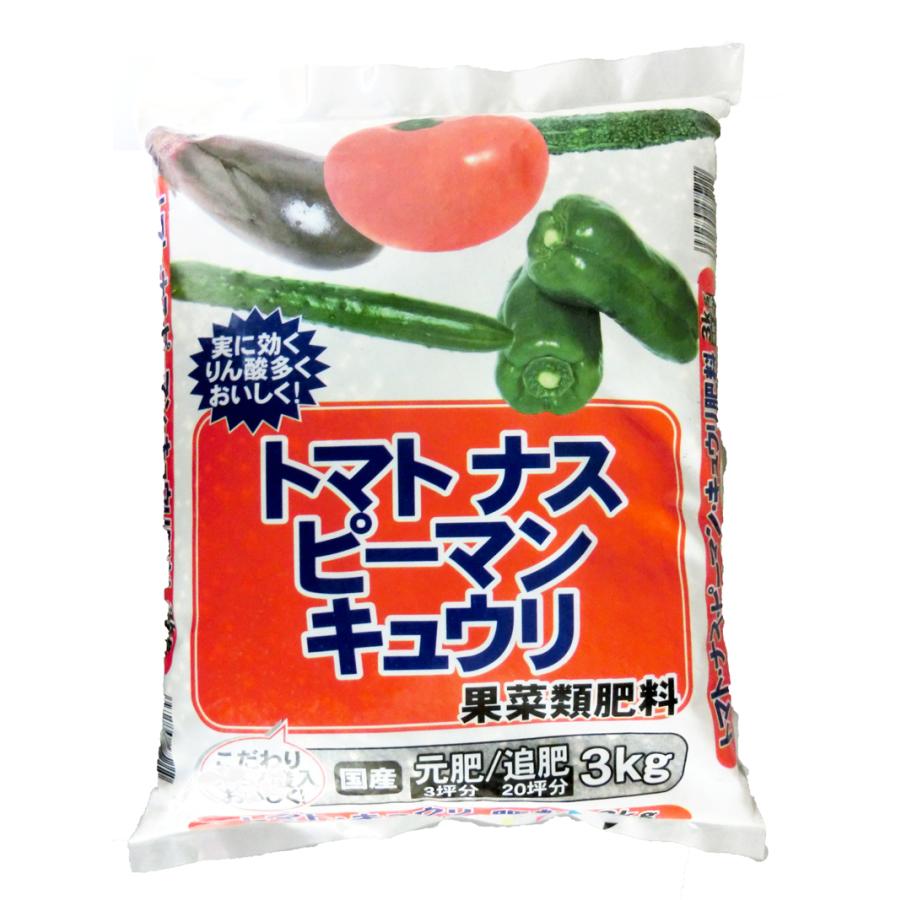 贅沢屋の トマト ナス ピーマン キュウリ 果菜類肥料 3kg【 園芸肥料 家庭菜園肥料 ガーデニング肥料 】 肥料、活力剤 - www.we-job.com 贅沢屋の トマト ナス ピーマン キュウリ 果菜類肥料 3kg【 園芸肥料 家庭菜園肥料 ガーデニング肥料 】 肥料、活力剤 - www.we-job.com