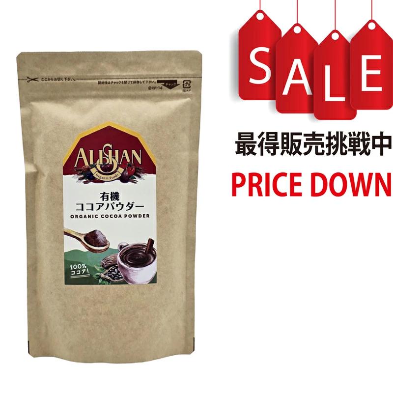 ALISHAN（アリサン） 有機ココアパウダー 150g 有機JAS認証 : HIRYUオンラインストア - 通販 - Yahoo!ショッピング