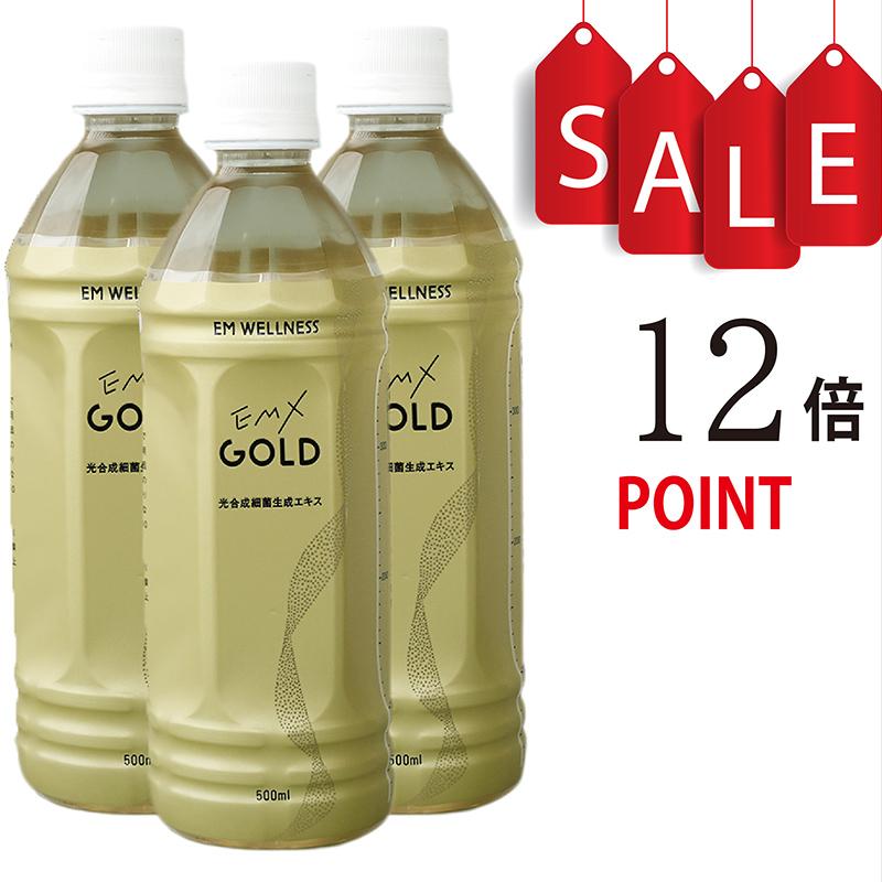 【ポイント12倍】EMX GOLD 500ml×3本【送料無料！】【微生物の力で健康になる発酵飲料イーエムエックスゴールド】（Yahoo!・HIRYUオンラインストア）