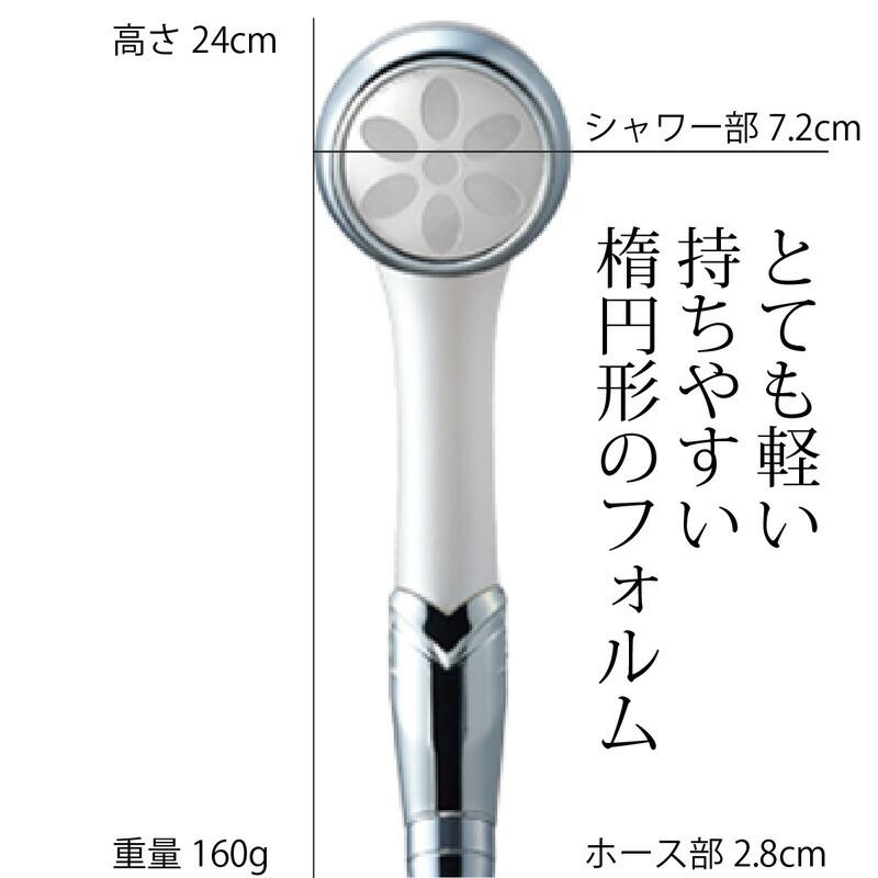 ナノフェミラス ドロップミストナノバブルシャワー FMRS-W【塩素除去 
